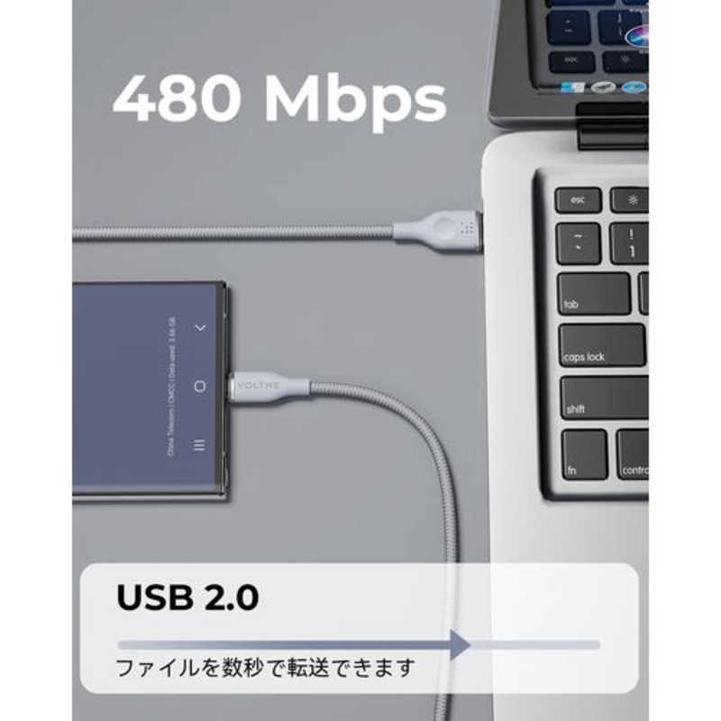 VOLTME　ラグシリーズナイロン素材 充電ケーブル USB-A＆USB-C 60W グレー 1.8m　C2157