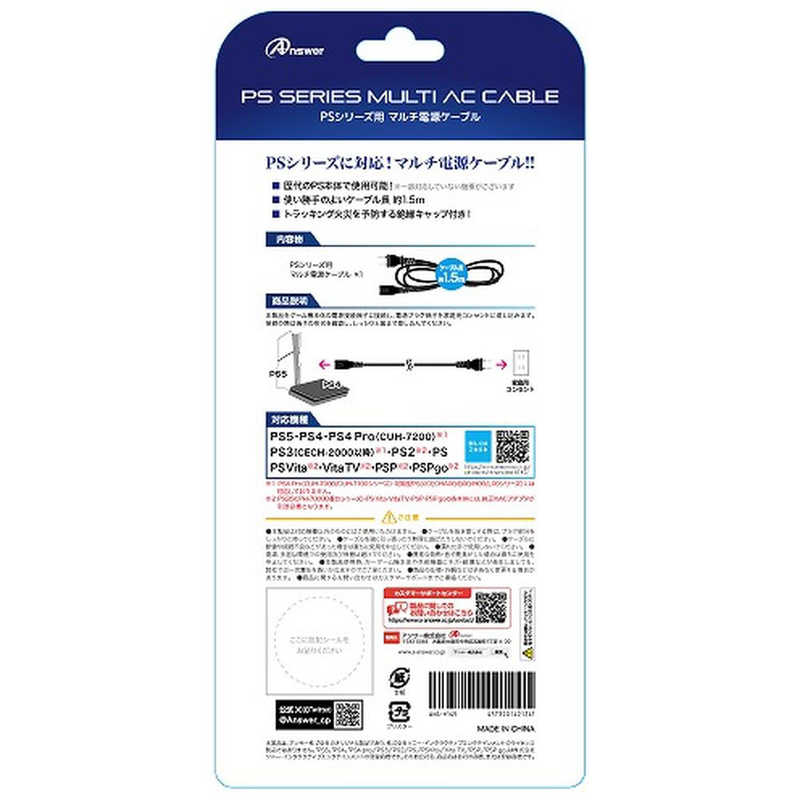 【中古】PS5ソフト ソニックフロンティア