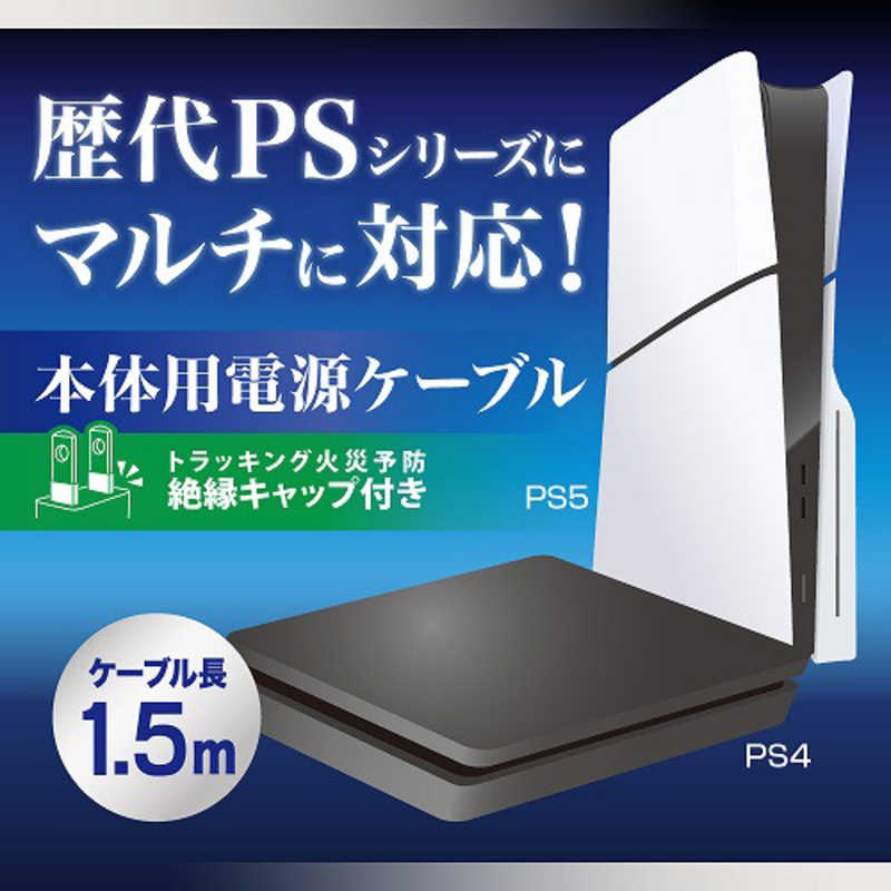 【中古】PS5ソフト ソニックフロンティア
