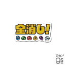 ゼネラルステッカー ダイカットミニステッカー ぷよぷよ ドット 全消し! PUYO-030(2)