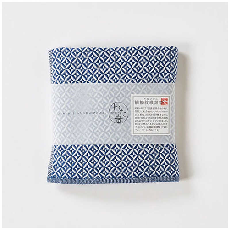 楠橋紋織　破れ斜文 ハンカチタオル 25cm×25cm ネイビー　1-65616-86-KON