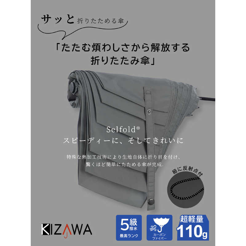 （同梱不可） ニフティカラーズ SORANI. ソラニ 遮光オートマティックミニ50 折傘 グレー 2450GY コンパクトで便利な自動開閉折りたたみ傘