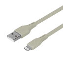 OWLTECH USB Type-A to Lightning シリコンケーブル 超やわらかで断線に強い 耐屈曲3万回以上 急速充電2.4A/データ転送 ミストグレー OWL-CBSRLA15-MGY(2)