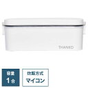 サンコー 炊飯器 1合 おひとりさま用超高速弁当箱炊飯器 マイコン RCKDSGSWH