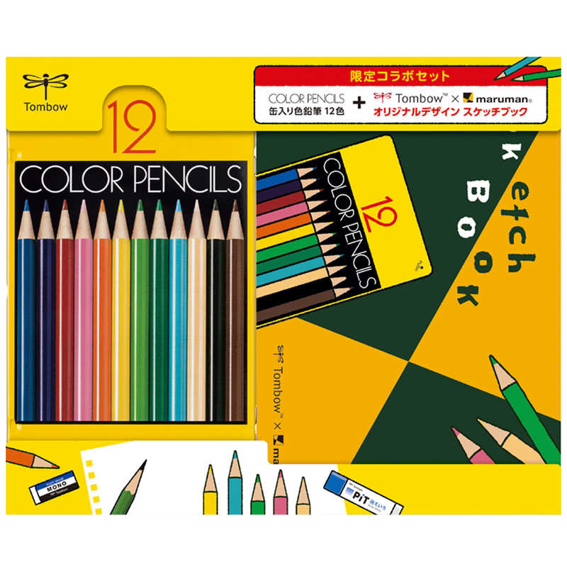 楽天市場】色鉛筆 スケッチブック セット（筆記具｜文房具・事務用品