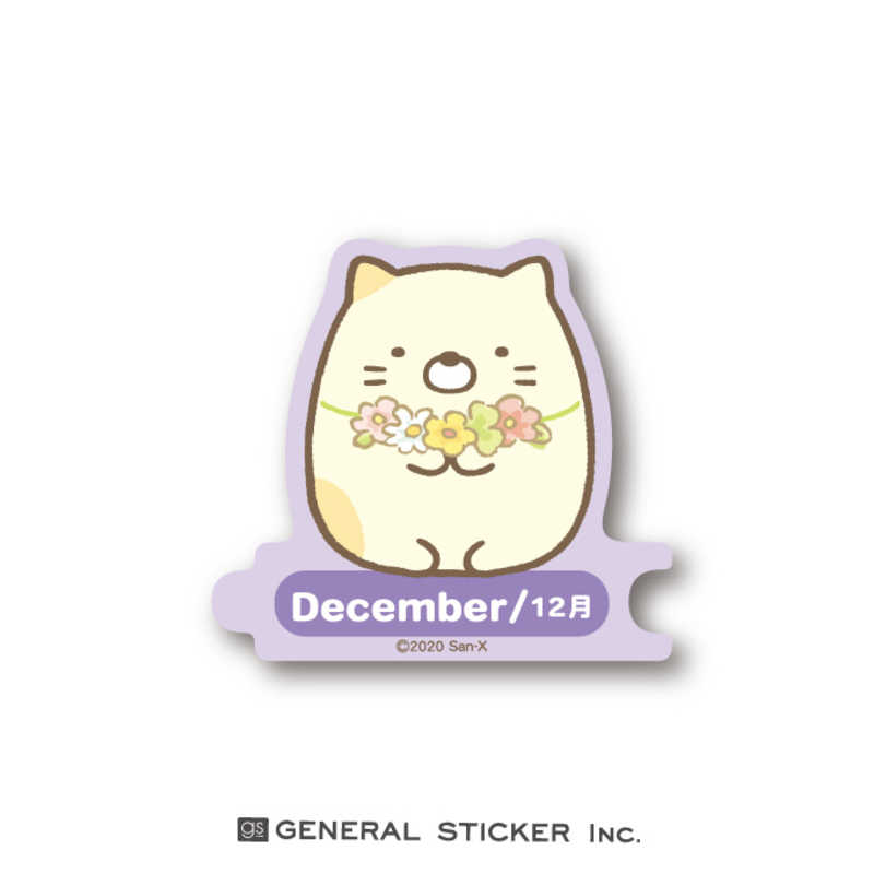 ゼネラルステッカー　組み合わせステッカー 月 すみっコぐらし 12　SU-43