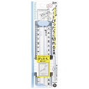 クツワ ノートぴったりに切れる定規 ブルー XS06BL