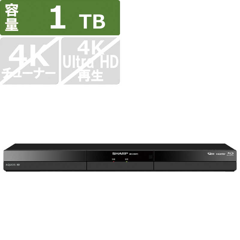 価格王TV!! | シャープ2024年新型ブルーレイレコーダー発売 価格王TV!! | シャープ2024年新型ブルーレイレコーダー発売