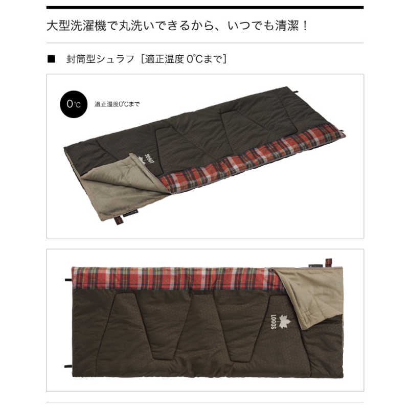 ロゴス　アウトドア用品 シュラフ 封筒型シュラフ 丸洗いスランバーシュラフ 0　72602020 r-kojima-11507320 コジマ楽天市場店 サンプル画像2