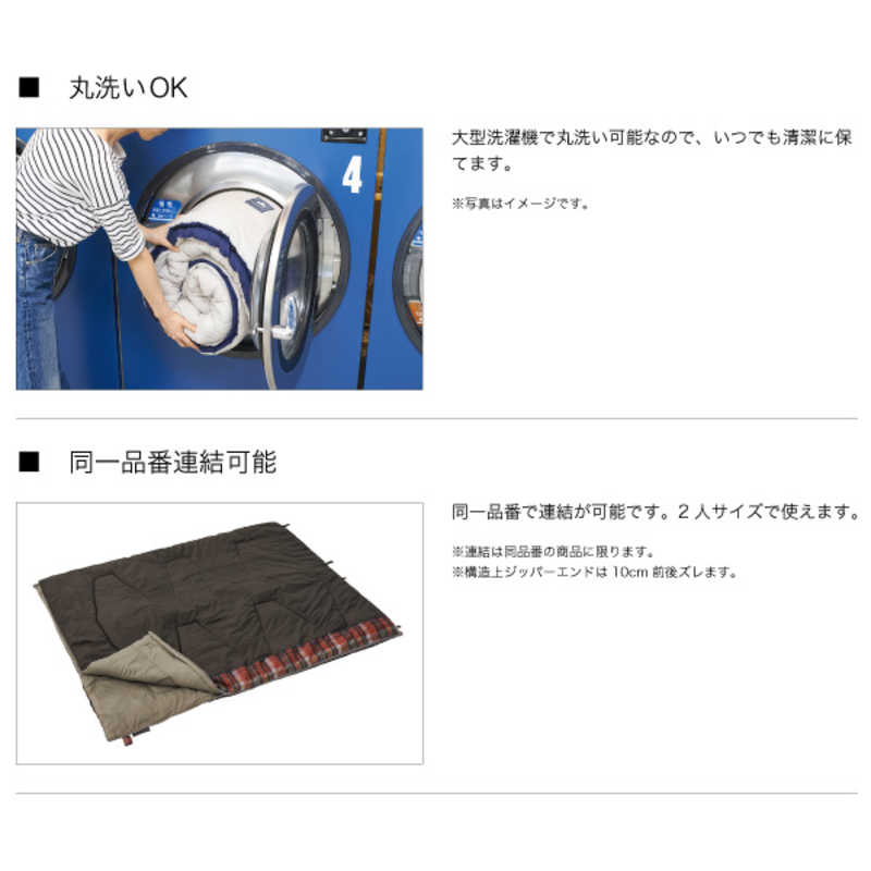 ロゴス　アウトドア用品 シュラフ 封筒型シュラフ 丸洗いスランバーシュラフ 0　72602020 r-kojima-11507320 コジマ楽天市場店 サンプル画像3