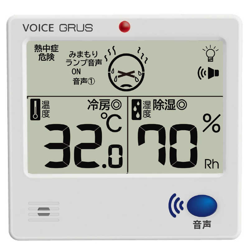 インテック　音声みまもり温湿度計　GRS111-VJ