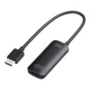 サンワサプライ HDMI-DisplayPort変換アダプタ(4K/60Hz) AD-HD31DP(2)