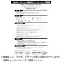 TJMデザイン 三脚部品049520 ELV-300LT取扱説明書 TP049520