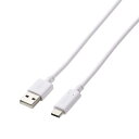 エレコム ELECOM PS5 / PS4 用 USB A to C ケーブル USB2.0 ホワイト (2m) GM-AC20WH