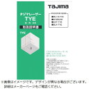 TJMデザイン レーザー部品140685 取扱説明書 LA140685