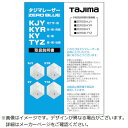TJMデザイン レーザー部品141903取扱説明書 LA141903