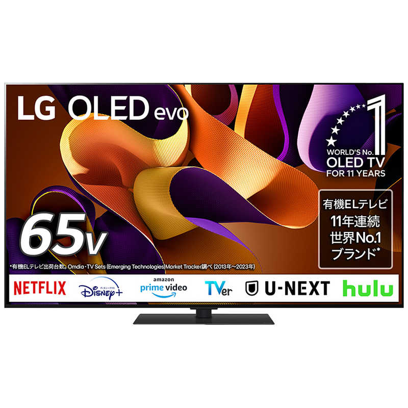 楽天市場】lg テレビ 65vの通販 楽天市場】lg テレビ 65vの通販