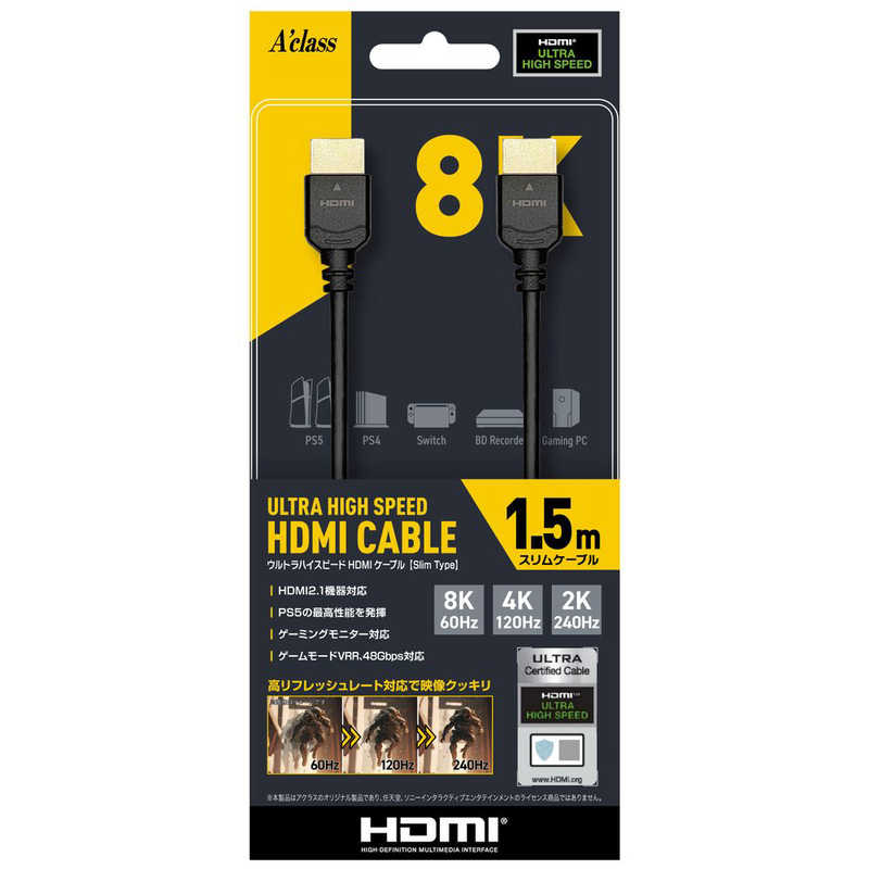 アクラス　ULTRA HIGH SPEED HDMIケーブル スリムタイプ1.5m　SASP-0704