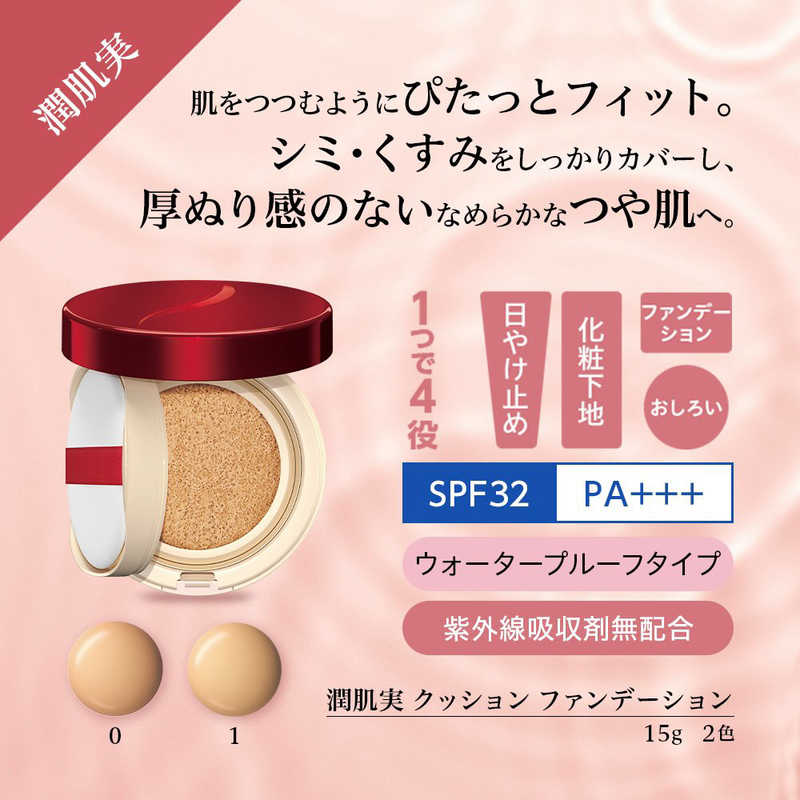 ハリウッド　オーキッド　サンプロテクトパウダー　レフィル ハリウッド化粧品 日焼け止め