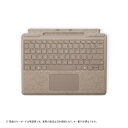 マイクロソフト Microsoft Surface Pro キーボード(ペン収納付き/スリム ペン別売り) デューン 8XA00163