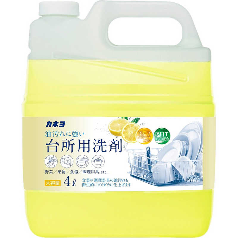 カネヨ石鹸　台所用洗剤グレープフルーツ4L