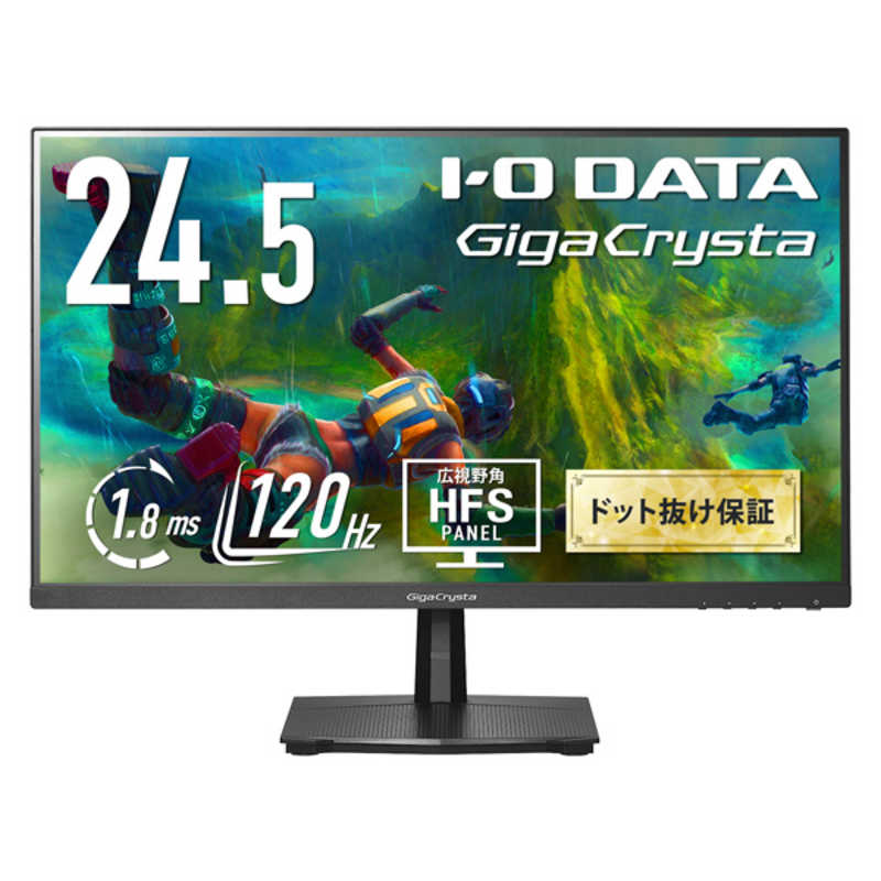 楽天市場】i-o data ゲーミングモニター 24.5インチ 楽天市場】i-o data ゲーミングモニター 24.5インチ