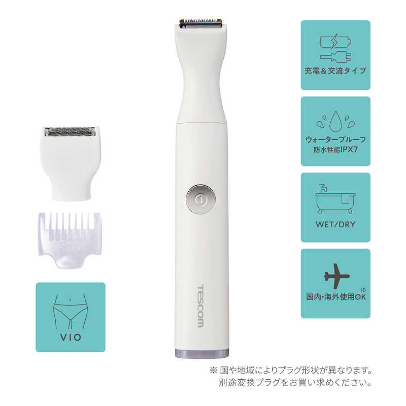 テスコム　VIOシェーバー/TESCOM/VIO/充交両用/ホワイト　TT463A-W
