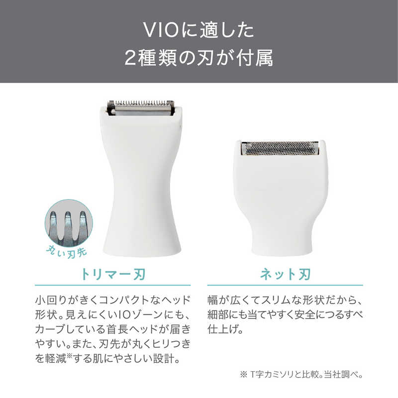 テスコム　VIOシェーバー/TESCOM/VIO/充交両用/ホワイト　TT463A-W