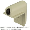 オンダ スポットカバー ソトエルボ アイボリー RSCD1305U
