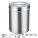 スギコ産業 スギコキャニスター(フタツキ) SH514
