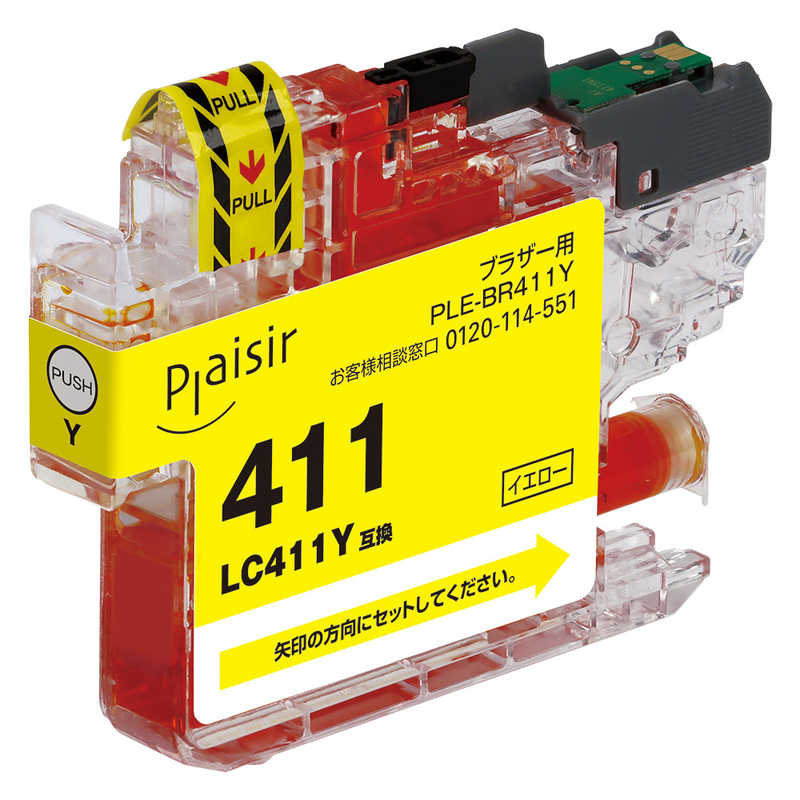 プレジール　互換プリンターインク ［ブラザー LC411Y］ イエロー　PLE-BR411Y
