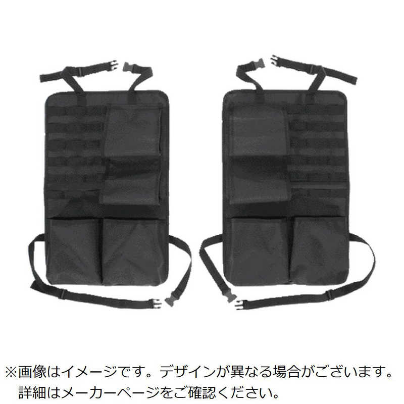 ジェフコム　ナンデモシートバッグ　NDB4060W