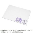 桜井 スタートレーパーWG Rタイプ A3 50枚 TP03WGR(3)