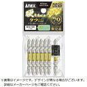 兼古製作所 硬龍靭ビット7本組 タフゴールド +2×65 蓄光マグキャッチ付(限定品) ARTK7065L(4)