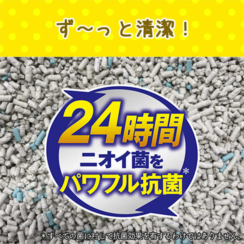 ライオンペット　ニオイをとる砂（5L）フローラルソープの香り