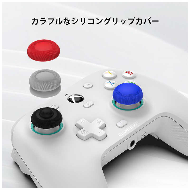 コジマ楽天市場店のGAMESIR　GameSir Thumb Grip Gray［GameSir スティックカバー］　GameSirThumbGripG｜アングル2