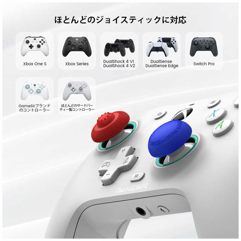 コジマ楽天市場店のGAMESIR　GameSir Thumb Grip Gray［GameSir スティックカバー］　GameSirThumbGripG｜アングル3