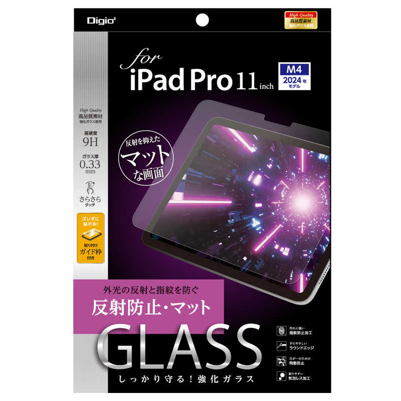 ナカバヤシ　iPad Pro11インチ M4チップ(2024)用ガラスフィルム 反射防止マット　TBFIPP241GG
