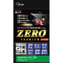 エツミ デジタルカメラ用液晶保護フィルムZERO PREMIUM FUJIFILM X-T50対応 E-7622(2)