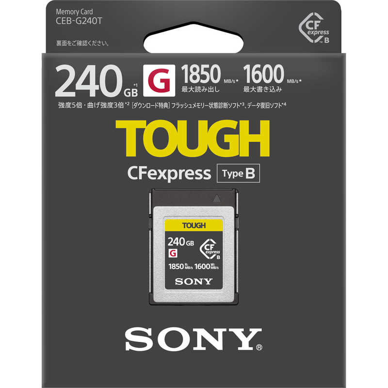 ソニー　SONY　CFexpress TypeB メモリーカードタフ仕様 TOUGH(タフ)CEB-Gシリーズ　CEB-G240T