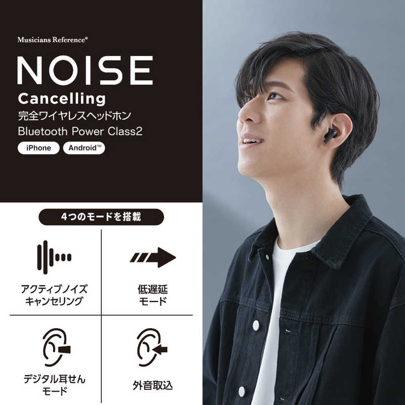 エレコム　ELECOM　ワイヤレスイヤホン ブルートゥース イヤホン Bluetooth 5.2 アクティブ ノイズキャンセリング ブラック　LBT-TWS15BK2 r-kojima-11506265 コジマ楽天市場店 サンプル画像2