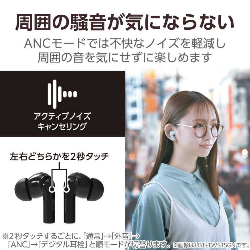 エレコム　ELECOM　ワイヤレスイヤホン ブルートゥース イヤホン Bluetooth 5.2 アクティブ ノイズキャンセリング ブラック　LBT-TWS15BK2 r-kojima-11506265 コジマ楽天市場店 サンプル画像3
