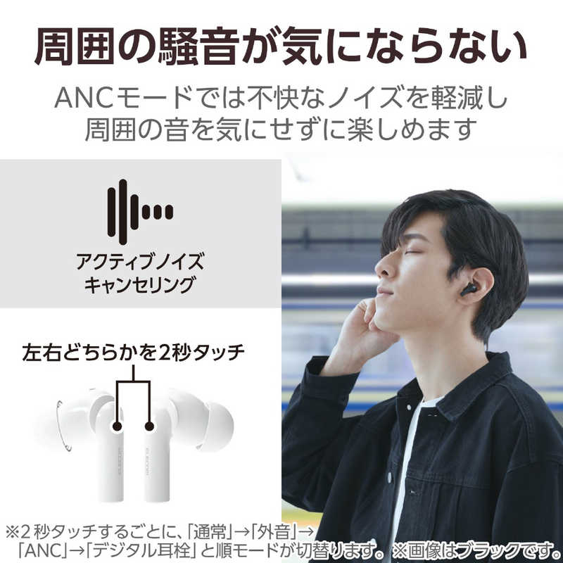 エレコム　ELECOM　ワイヤレスイヤホン ブルートゥース イヤホン Bluetooth 5.2 ア...