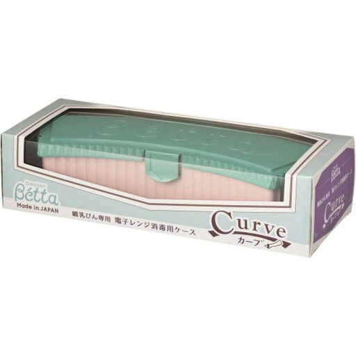 ズームティー Betta 電子レンジ消毒用ケース Curve ペールピンク ズームティー Betta 電子レンジ消毒用ケース Curve ペールピンク