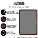 エレコム ELECOM iPad Air 13インチ(M2)用 ガラスフィルム 紙心地 反射防止 ケント紙タイプ TB-A24XFLGAPLL