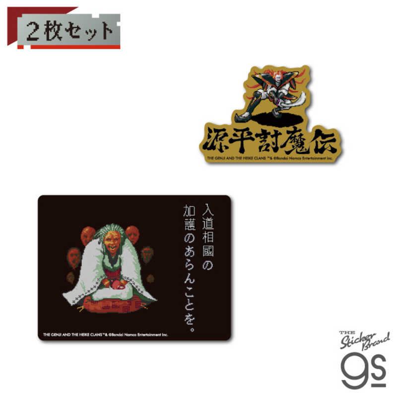 ゼネラルステッカー レジェンダリーシリーズ ステッカー 源平討魔伝Aセット BNE019