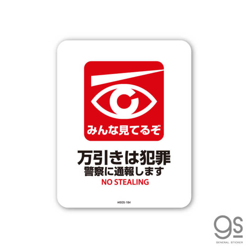 ޳ŷԾŹ㤨֥ͥ륹ƥåSIGNATURE STICKER ߤʸƤ뤾 Ⱥ ٻ󤷤ޤ ߤʸƤ뤾 Ⱥ ٻ󤷤ޤMSGS184פβǤʤ220ߤˤʤޤ