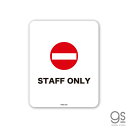 ゼネラルステッカー SIGNATURE STICKER STAFF ONLY STAFF ONLY MSGS032