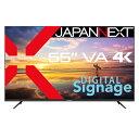 JAPANNEXT VAパネル搭載 大型液晶モニター HDMI HDR ビデオ/音声入力端子 オプティカル出力端子 コンポーネント入力 USB再生対応 サイネージ JN-V55UHD-U