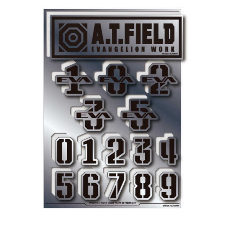 ゼネラルステッカー Worksonステッカー Lサイズ A.T.FIELD 銀 数字B ATF-027S